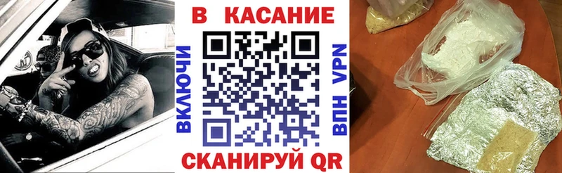 Наркошоп купить Конопля  COCAIN  ГАШ  СК  Мефедрон  Зея