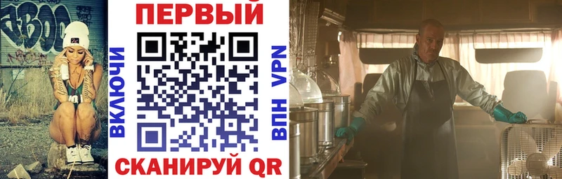 Купить закладки Зея АМФ VHQ