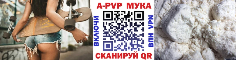 Alpha-PVP Соль  Купить  Зея 