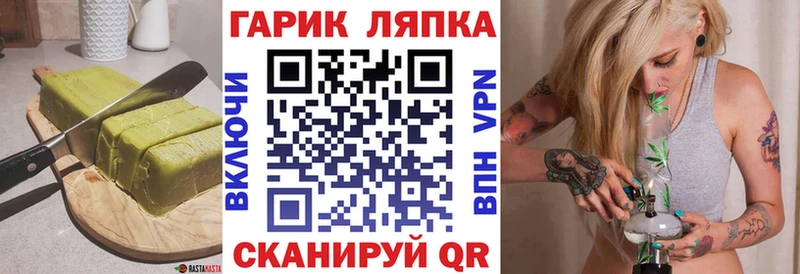 Печенье с ТГК конопля Зея