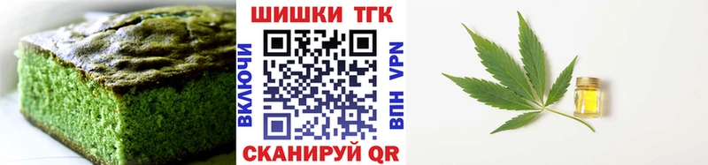 Еда ТГК конопля  Купить закладки  Зея 