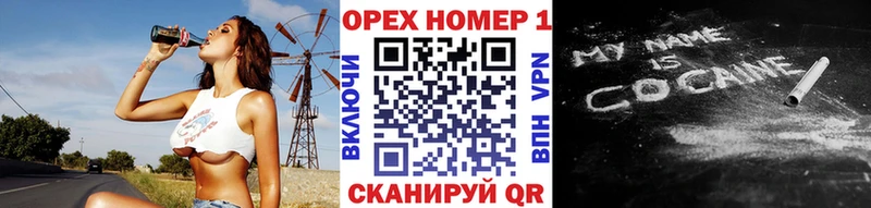 Купить закладки  Зея  Cocaine 97% 