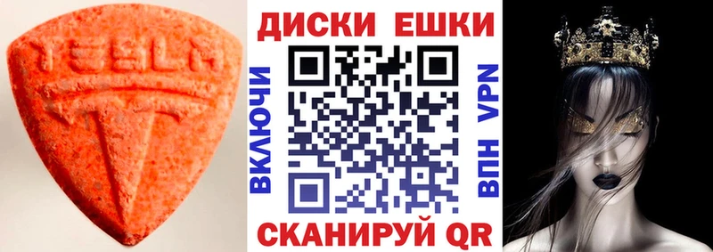 Экстази Punisher  Купить где  Зея 