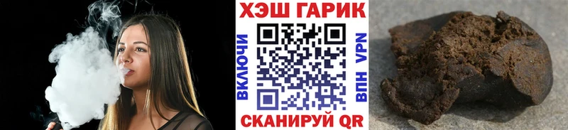 Купить  Зея  ГАШИШ хэш 