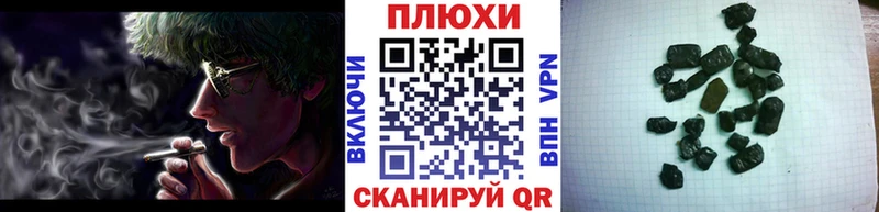 Гашиш убойный Зея