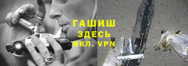 ALPHA PVP Заволжье