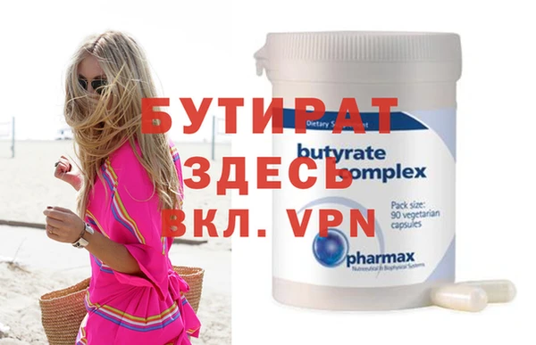 MDMA Елабуга