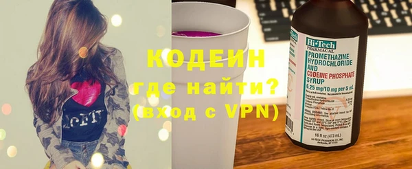 кокаин колумбия Елизово