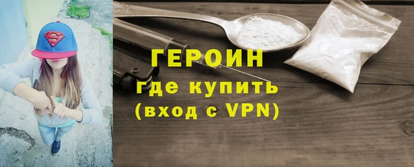 кокаин колумбия Елизово