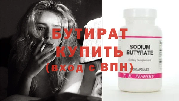 молекула духа Ельня