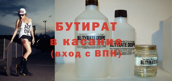 MDMA Елабуга