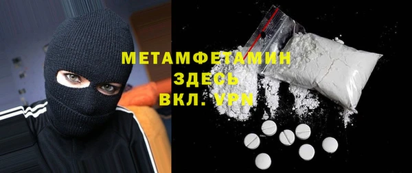 MDMA Елабуга