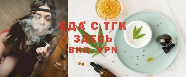 MDMA Елабуга