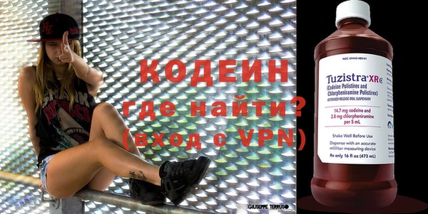 кокаин колумбия Елизово