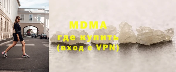 MDMA Елабуга