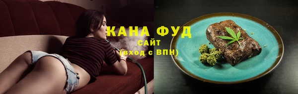 MDMA Елабуга