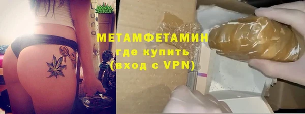 гидропоника Заводоуковск