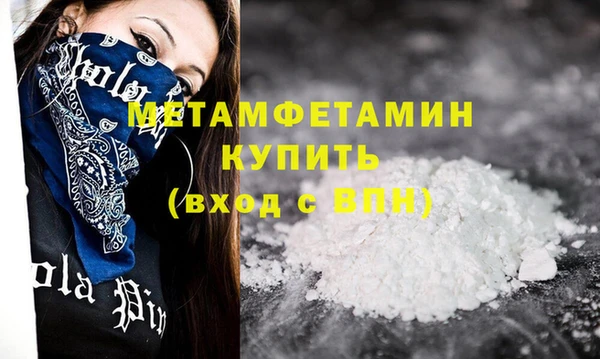 молекула духа Ельня