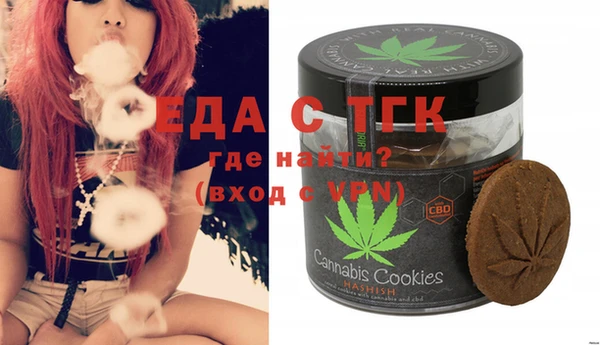 молекула духа Ельня