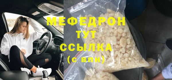 кокаин колумбия Елизово