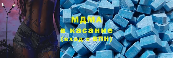 MDMA Елабуга