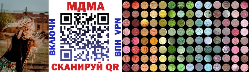 Купить где  Зея  MDMA crystal 
