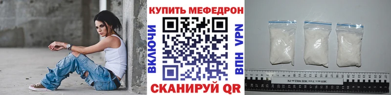 Мефедрон 4 MMC  Купить где  Зея 
