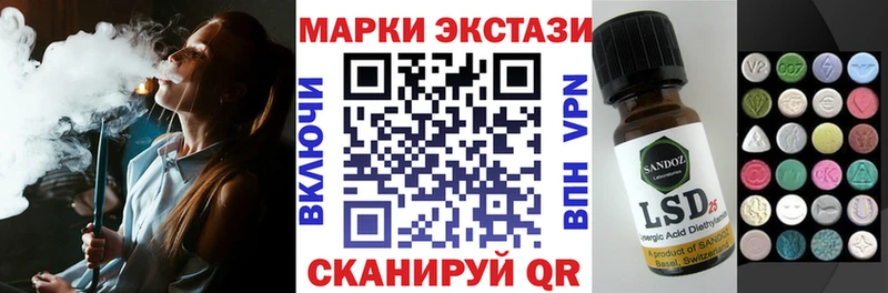 Купить закладки  Зея  Марки 25I-NBOMe 1,8мг 