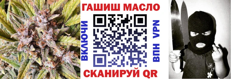 ТГК вейп  Купить закладки  Зея 